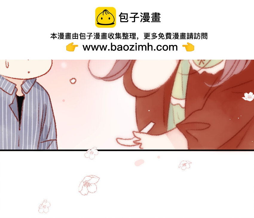 《放牛王子与实习公主》19 第18话羞辱 第34页