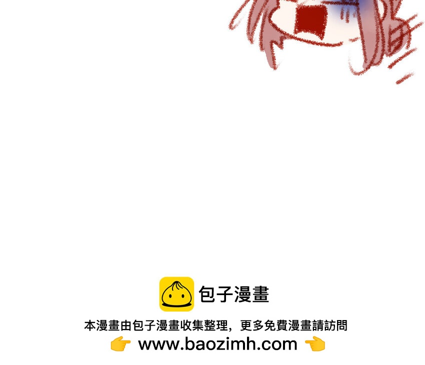 《放牛王子与实习公主》19 第18话羞辱 第50页