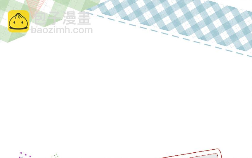 《放牛王子与实习公主》18 第17话送药 第17页