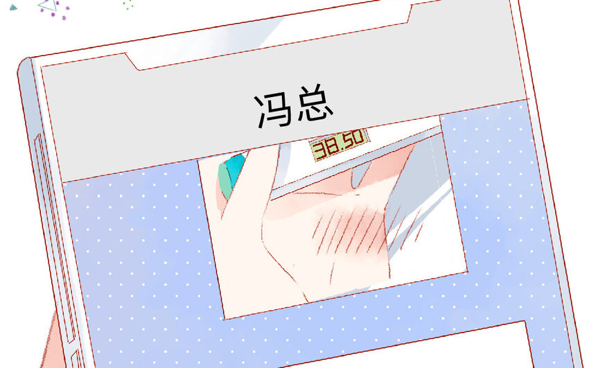 《放牛王子与实习公主》18 第17话送药 第18页