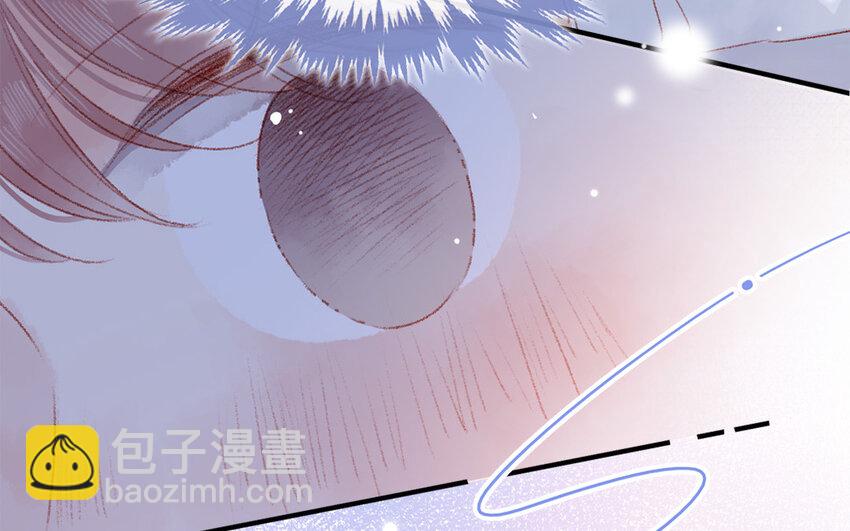 《放牛王子与实习公主》26 第25话理想型 第48页