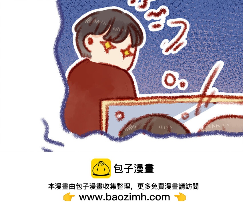《放牛王子与实习公主》27 第26话情敌 第50页