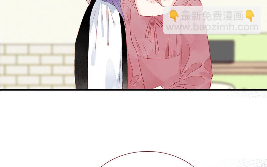 《放牛王子与实习公主》28 第27话真相 第31页