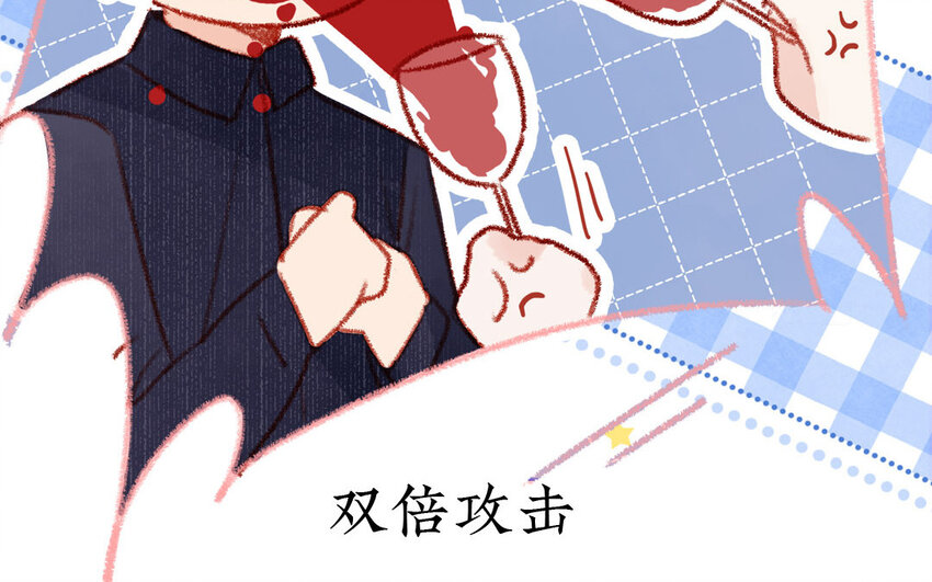 《放牛王子与实习公主》25 第24话一见钟情 第34页