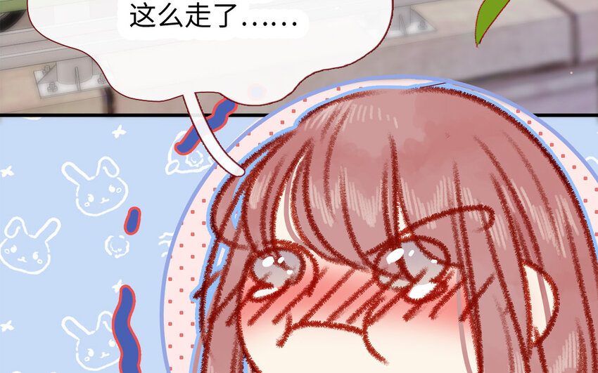 《放牛王子与实习公主》30 第29话心理测试 第21页