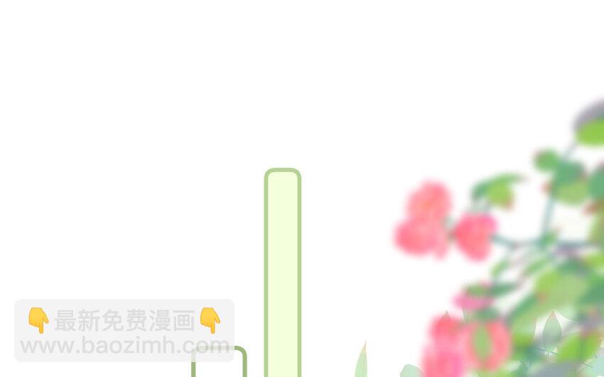 《放牛王子与实习公主》30 第29话心理测试 第23页