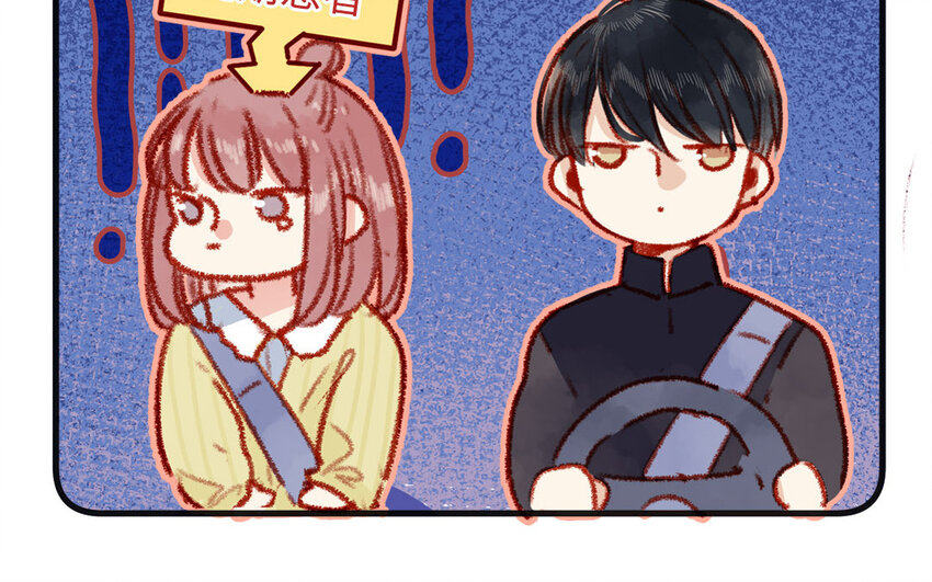 《放牛王子与实习公主》31 第30话暴露了 第26页