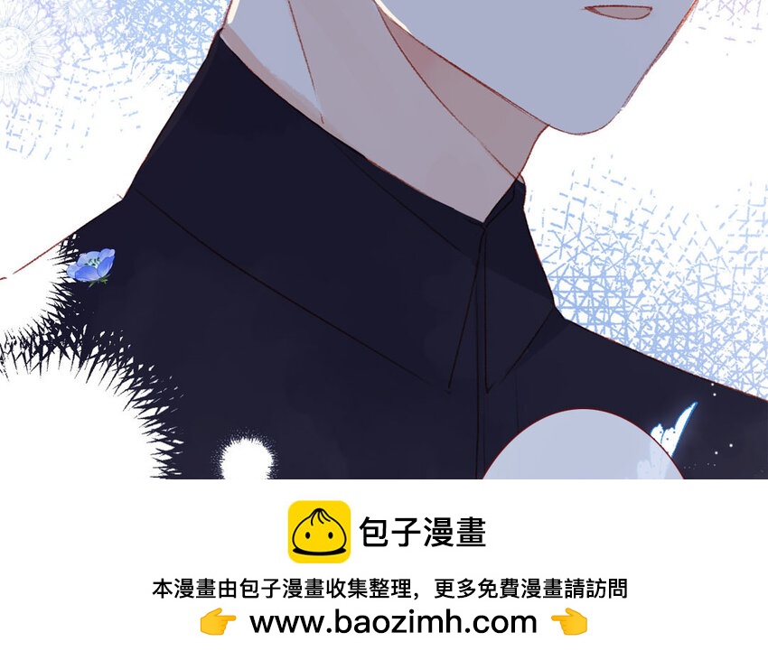 《放牛王子与实习公主》31 第30话暴露了 第50页