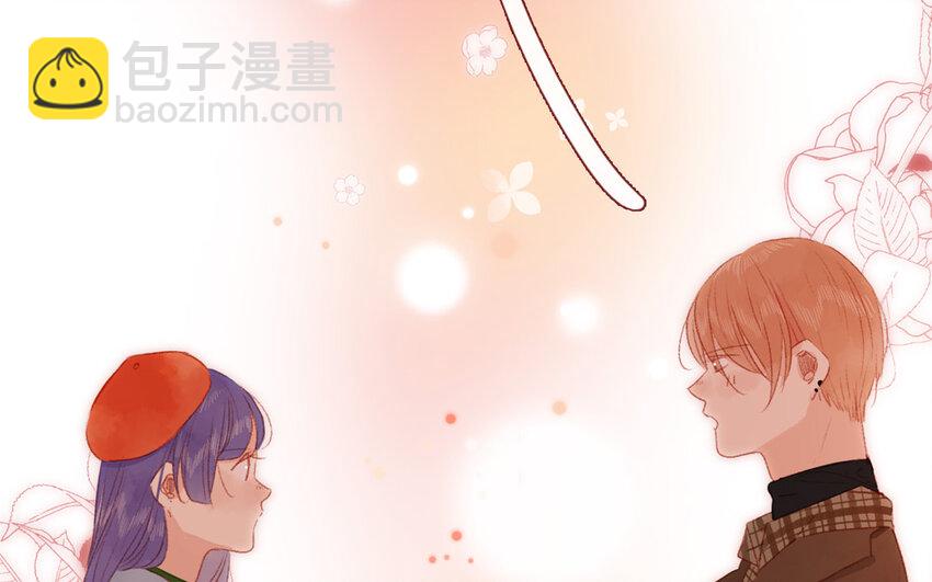 《放牛王子与实习公主》33 第32话初雪 第43页