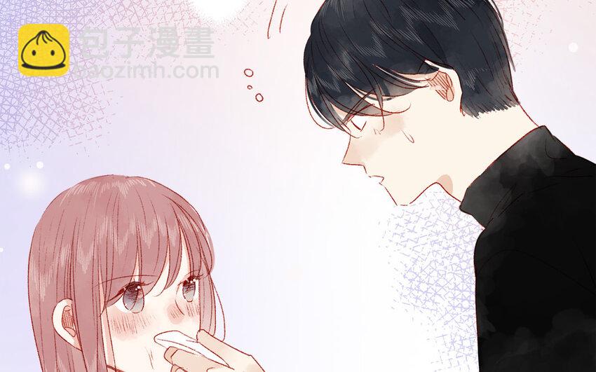 《放牛王子与实习公主》37 第36话勐药 第44页