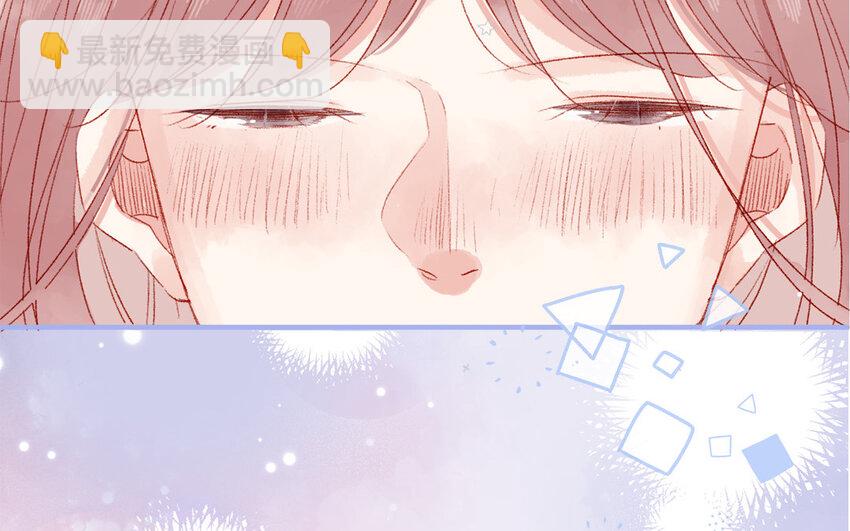 《放牛王子与实习公主》37 第36话勐药 第4页