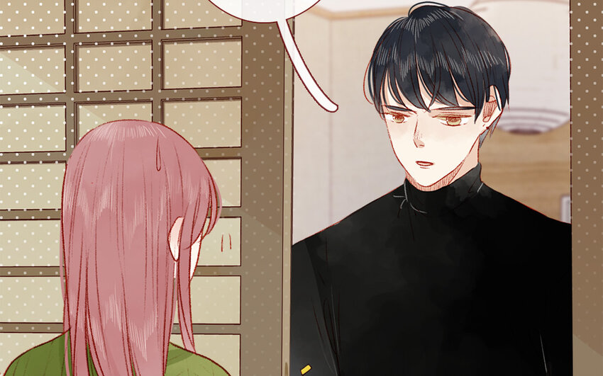 《放牛王子与实习公主》36 第35话自愿上钩 第19页