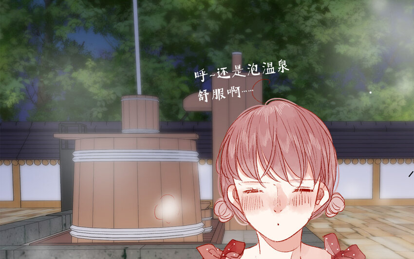 《放牛王子与实习公主》36 第35话自愿上钩 第37页