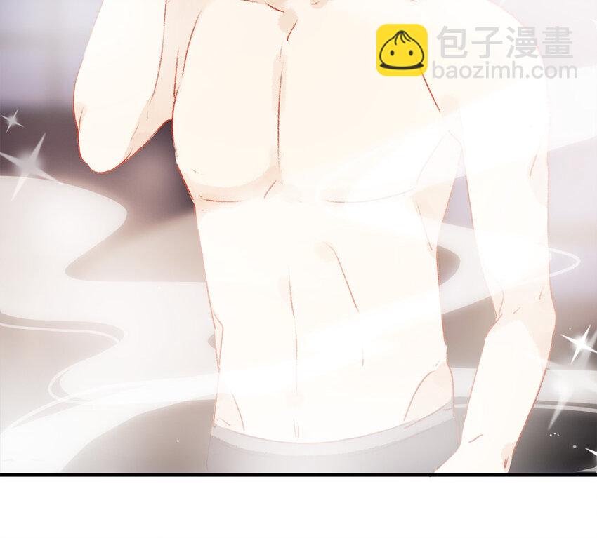 《放牛王子与实习公主》36 第35话自愿上钩 第46页