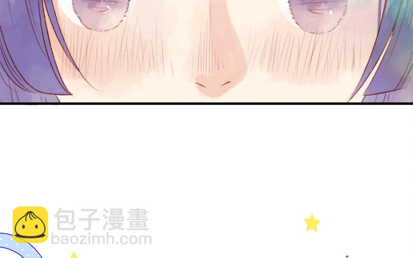 《放牛王子与实习公主》34 第33话男朋友 第10页