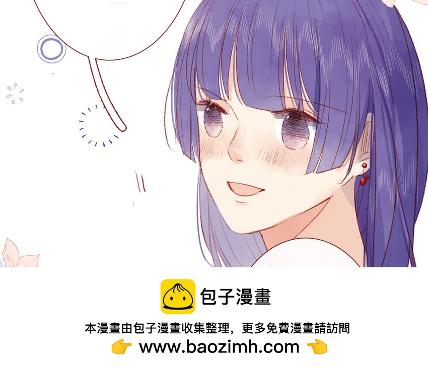 《放牛王子与实习公主》34 第33话男朋友 第50页