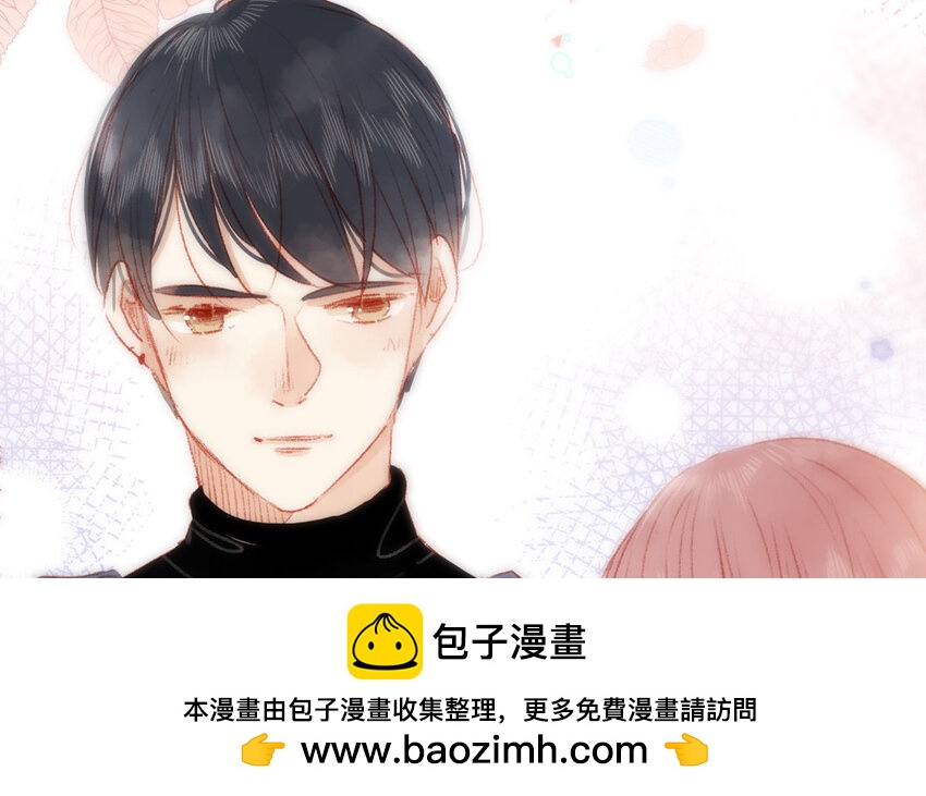 《放牛王子与实习公主》35 第34话特殊安排 第50页