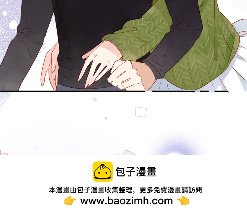 《放牛王子与实习公主》39 第38话主动 第50页