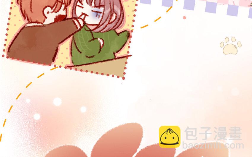 《放牛王子与实习公主》38 第37话吃醋 第26页
