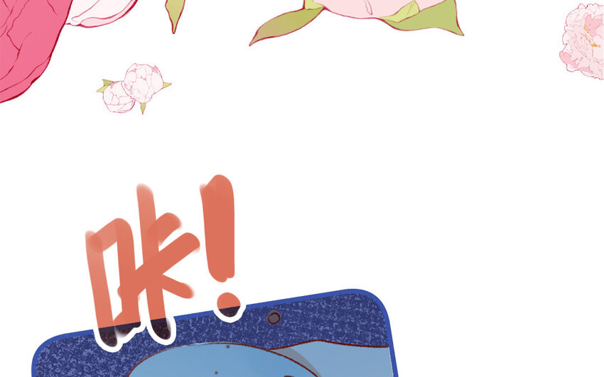 《放牛王子与实习公主》38 第37话吃醋 第30页