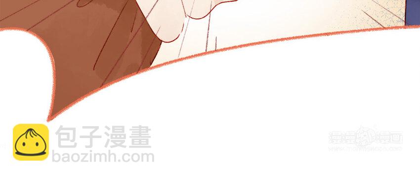 《放牛王子与实习公主》38 第37话吃醋 第42页