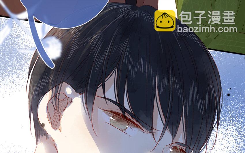 《放牛王子与实习公主》38 第37话吃醋 第46页