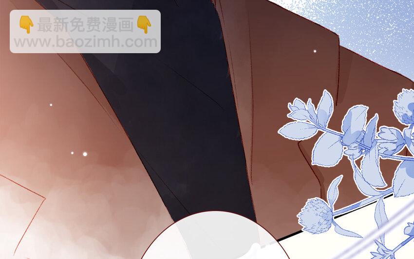 《放牛王子与实习公主》38 第37话吃醋 第48页