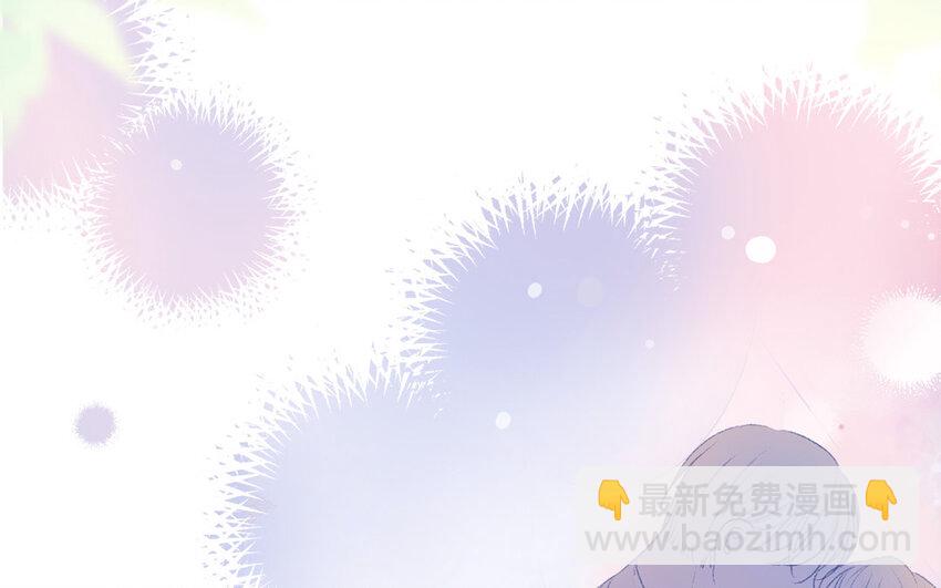 《放牛王子与实习公主》40 第39话牵手 第10页