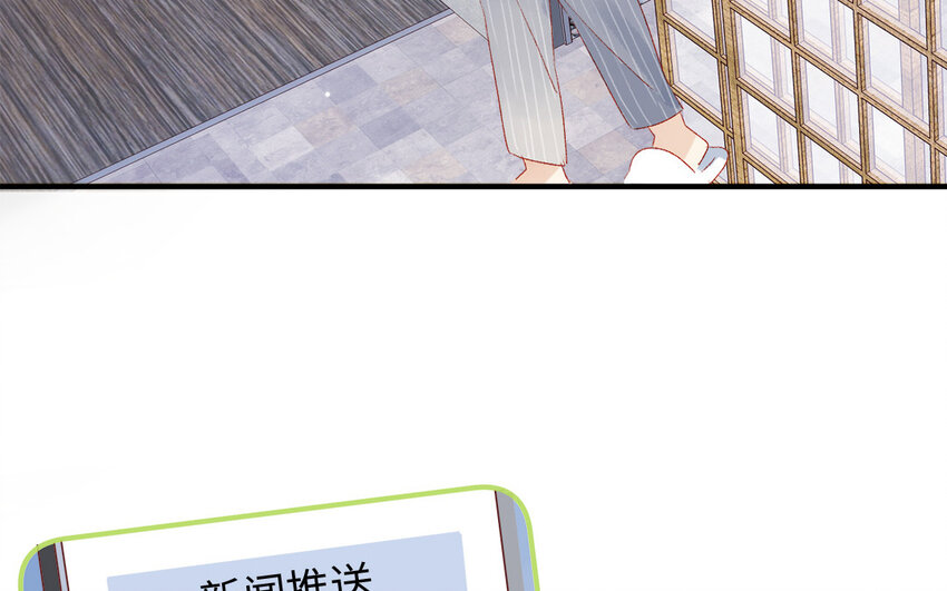 《放牛王子与实习公主》40 第39话牵手 第31页
