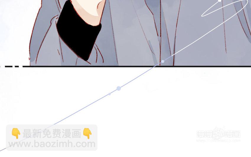 《放牛王子与实习公主》41 第40话头等舱 第12页