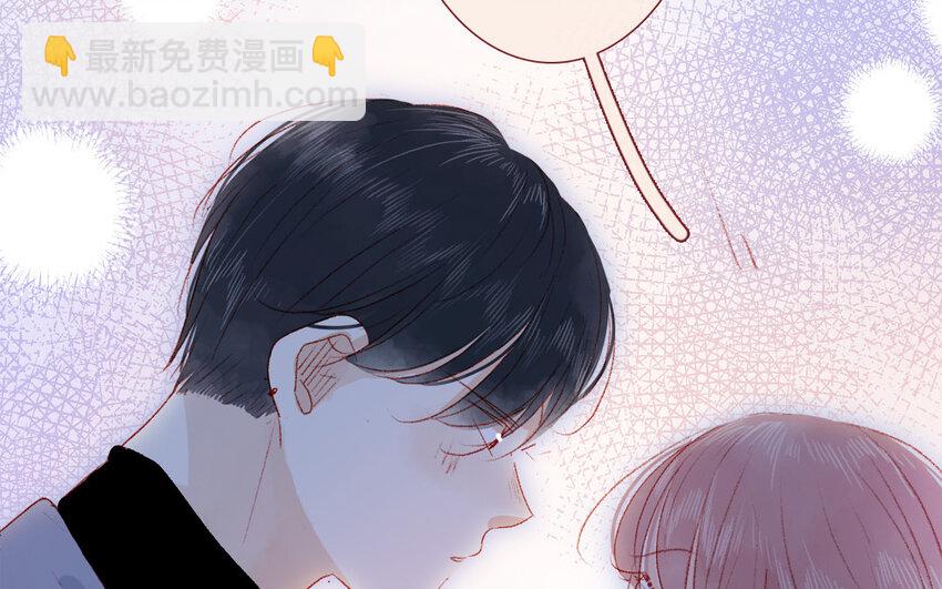 《放牛王子与实习公主》41 第40话头等舱 第25页