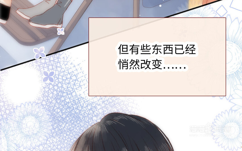 《放牛王子与实习公主》41 第40话头等舱 第42页