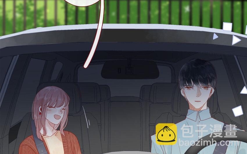 《放牛王子与实习公主》41 第40话头等舱 第49页