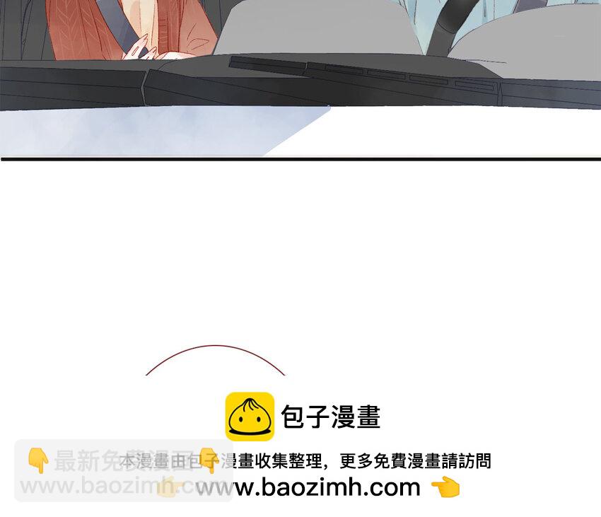 《放牛王子与实习公主》41 第40话头等舱 第50页