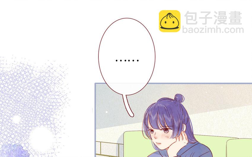 《放牛王子与实习公主》42 第41话大团圆 第13页