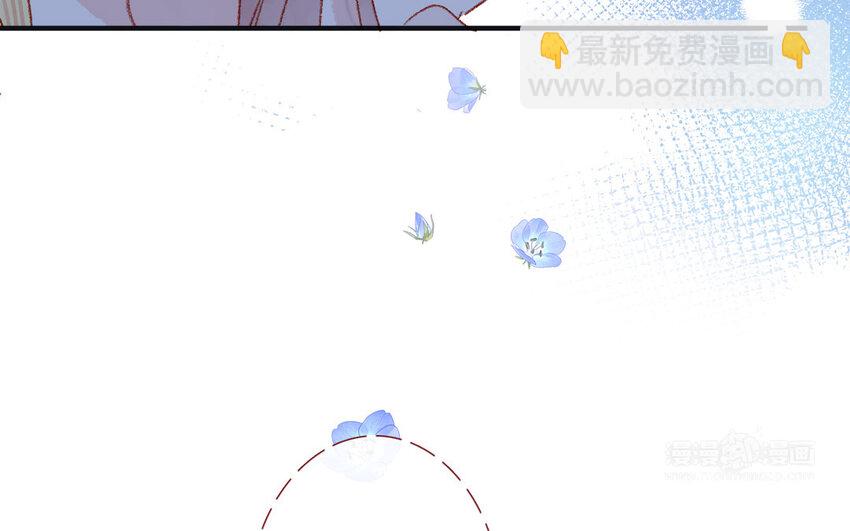《放牛王子与实习公主》42 第41话大团圆 第32页