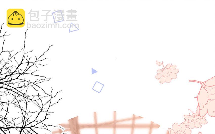 《放牛王子与实习公主》42 第41话大团圆 第46页