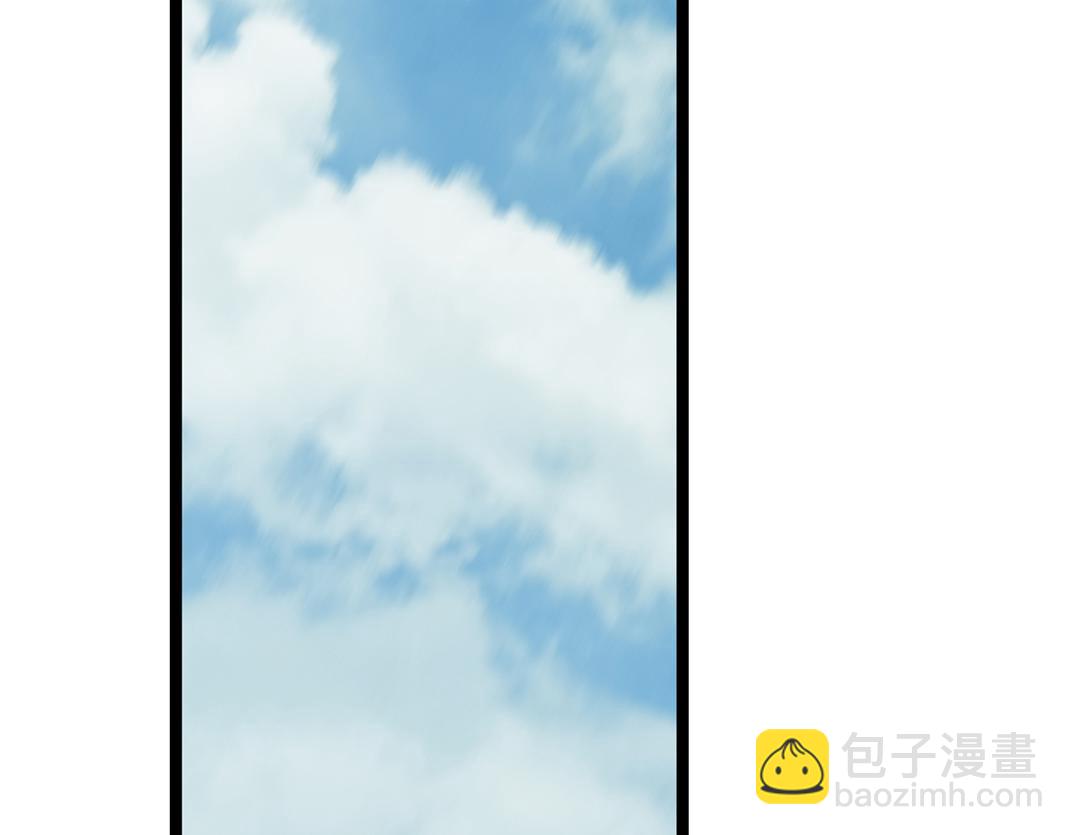 《做你的光》第1话 遇见 第15页