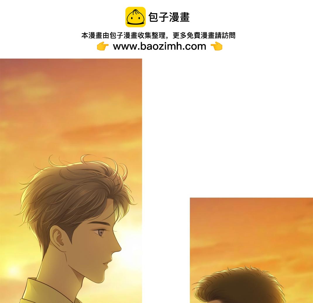 《做你的光》第1话 遇见 第1页