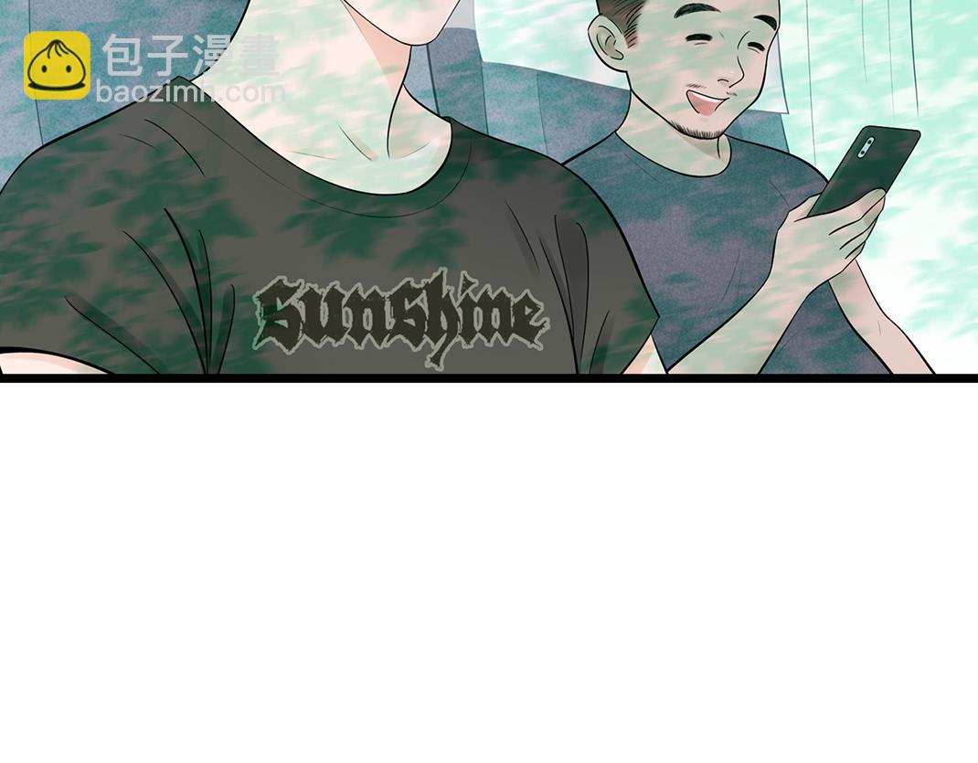 《做你的光》第1话 遇见 第21页