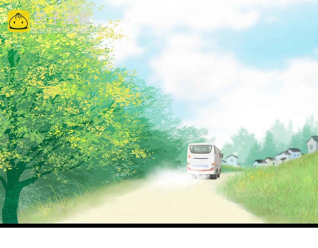 《做你的光》第1话 遇见 第28页