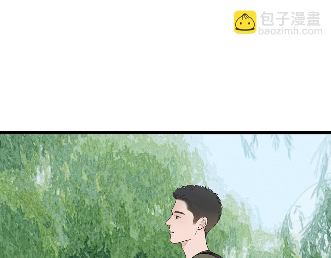 《做你的光》第1话 遇见 第32页