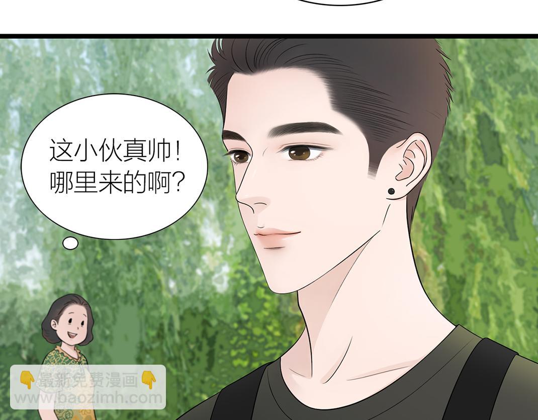 《做你的光》第1话 遇见 第38页