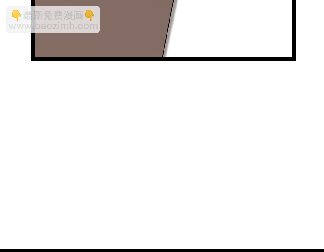 《做你的光》第4话 交流 第11页