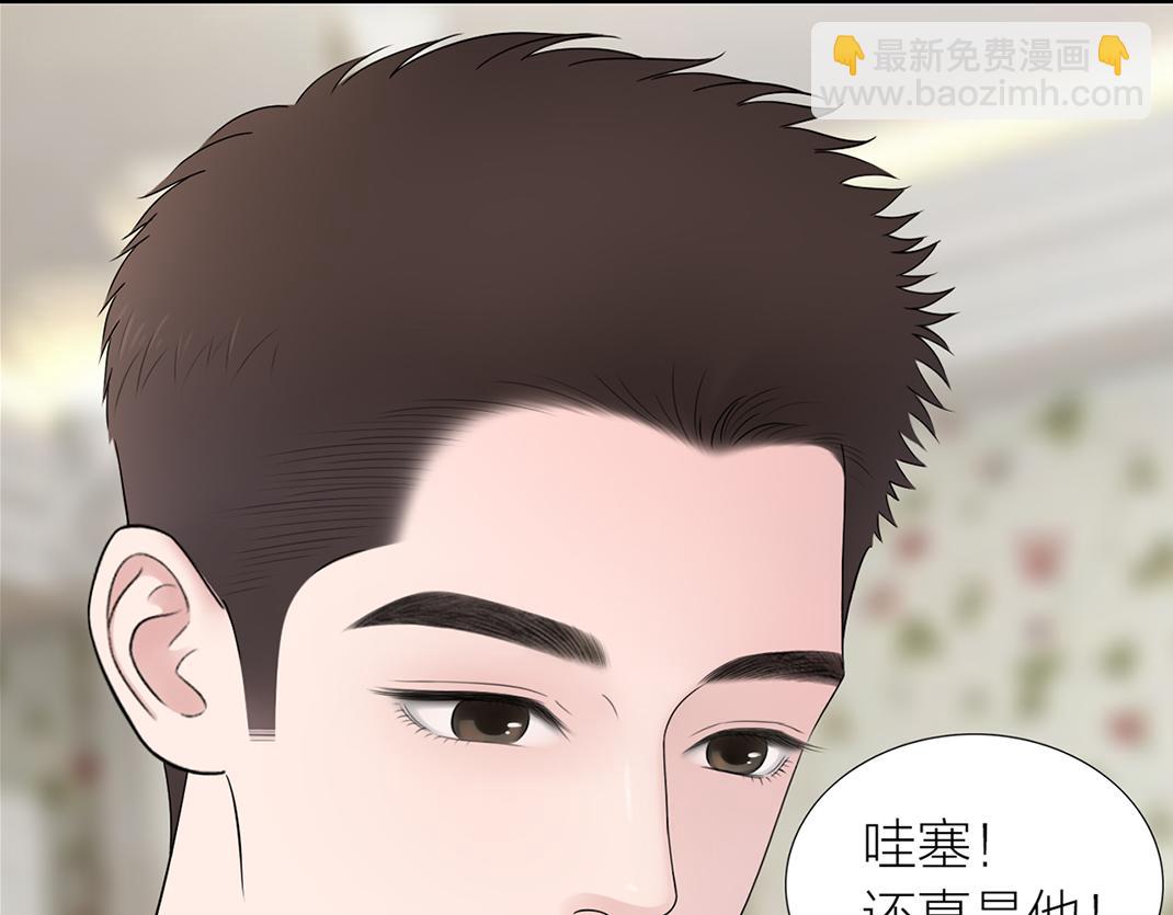 《做你的光》第4话 交流 第12页