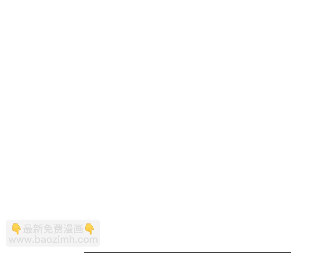 《做你的光》第4话 交流 第14页