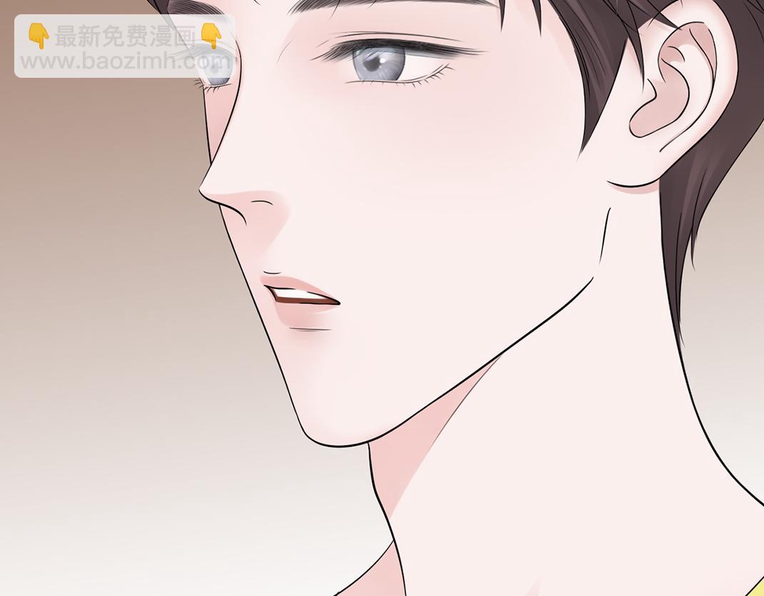 《做你的光》第4话 交流 第26页