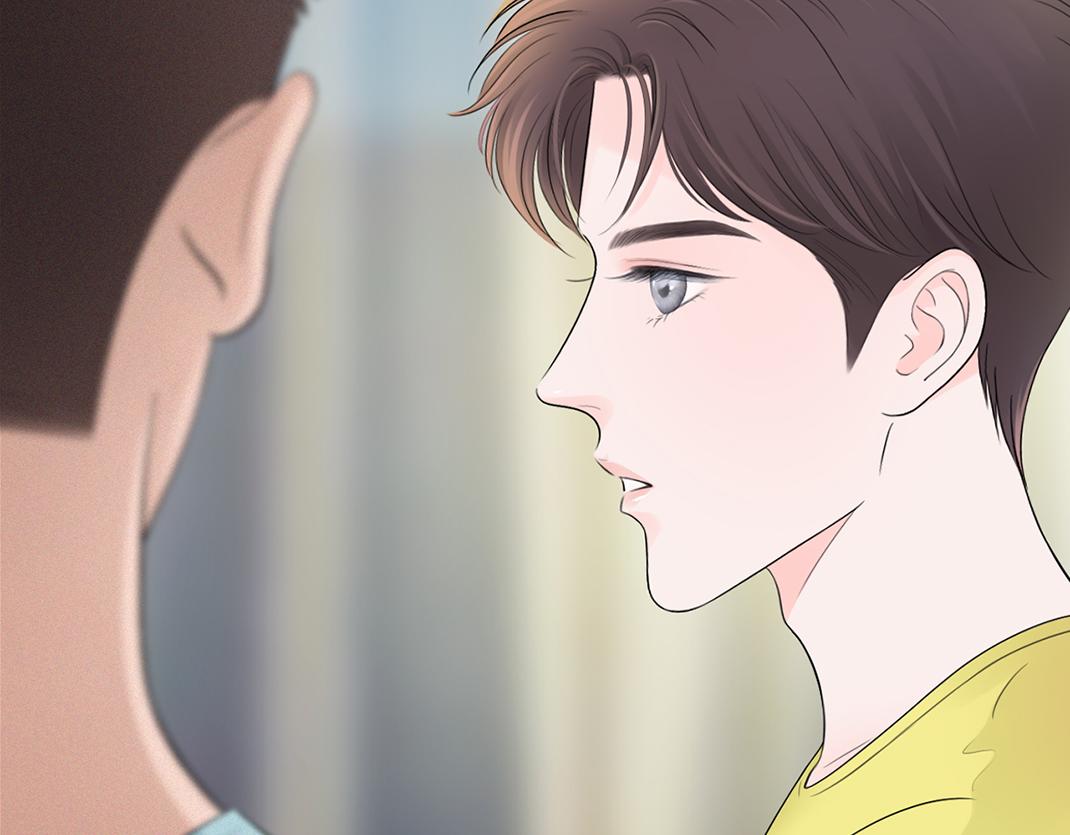 《做你的光》第4话 交流 第33页