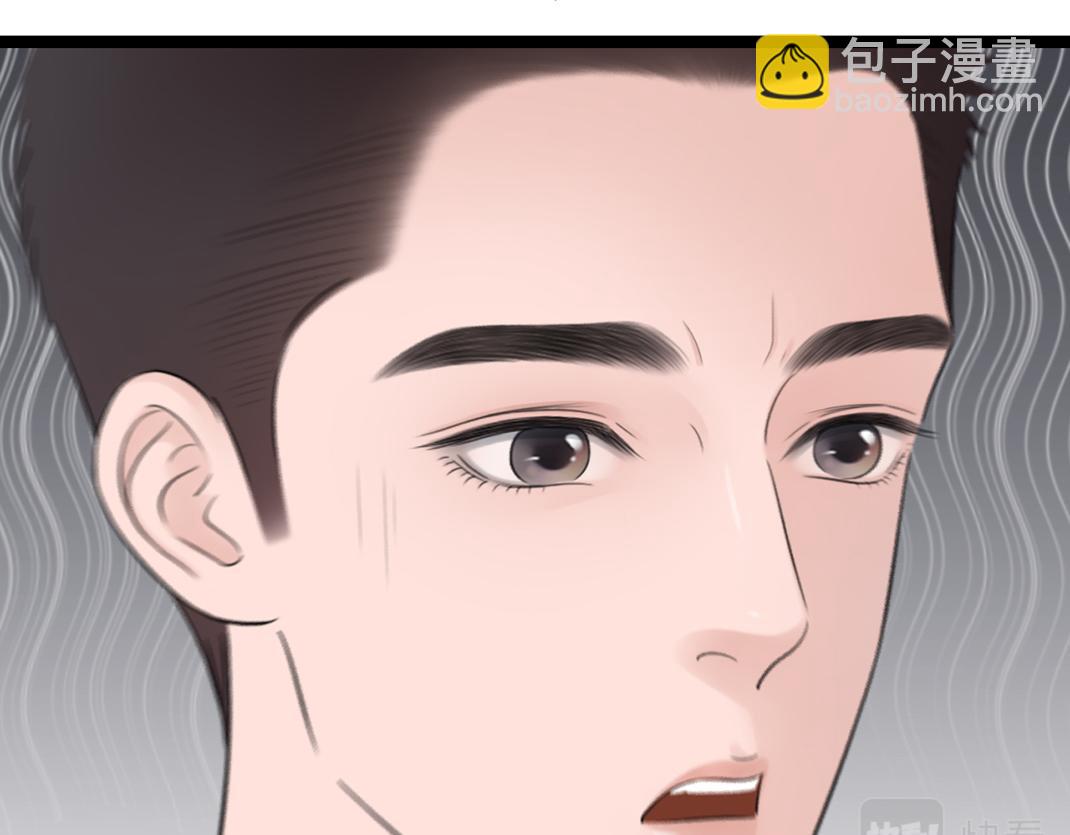 《做你的光》第4话 交流 第38页