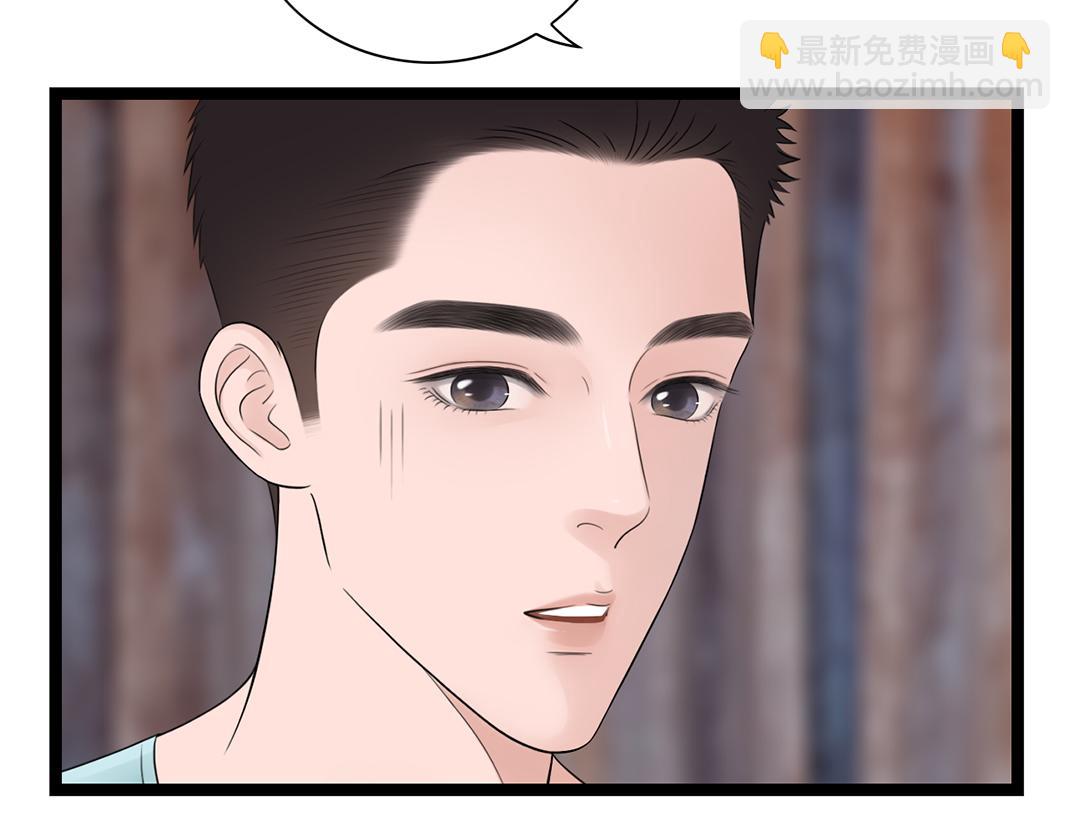 《做你的光》第4话 交流 第46页